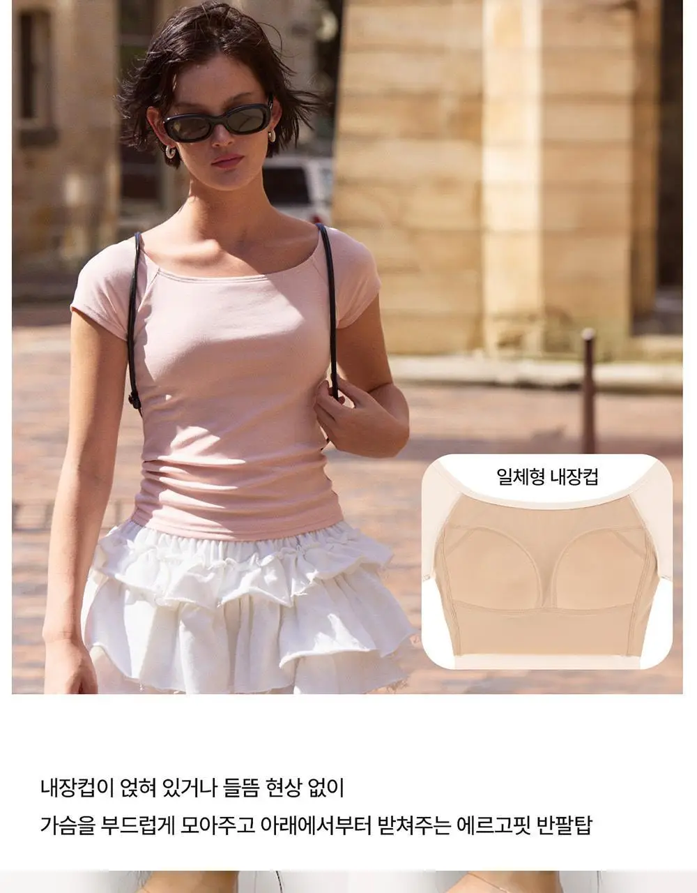 [컴포트랩] 에르고핏 에어코튼 반팔탑 3colors / 3Size (캡내장) 상세페이지 6